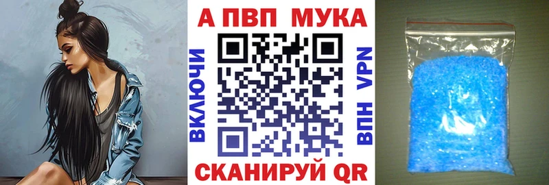 MEGA как зайти  Чулым  Alfa_PVP СК КРИС  дарк нет состав  цена  