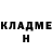 Кетамин VHQ NIkita NM
