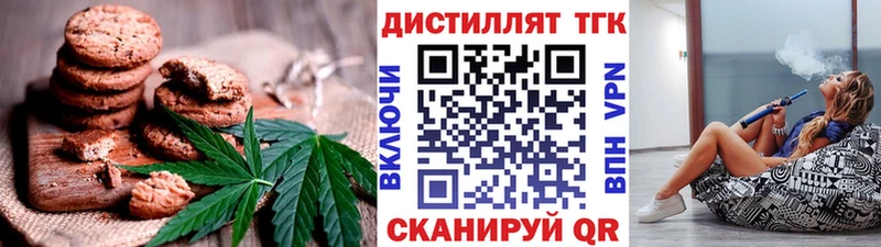 Еда ТГК марихуана  где купить наркоту  Чулым 