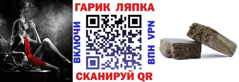 ГАШИШ гашик  Чулым 