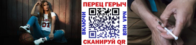 дарнет шоп  Чулым  Героин Heroin 