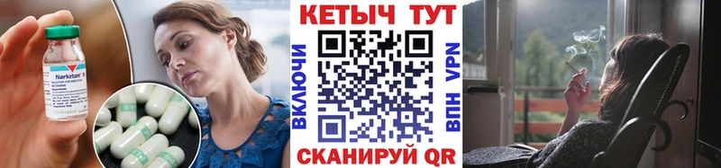 КЕТАМИН VHQ Чулым