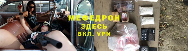 синтетический гашиш Абаза