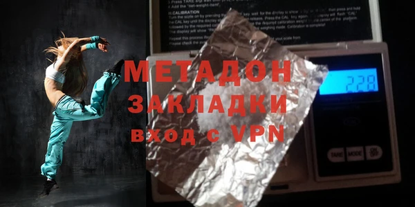 ешки Абдулино