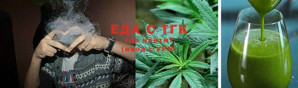синтетический гашиш Абаза