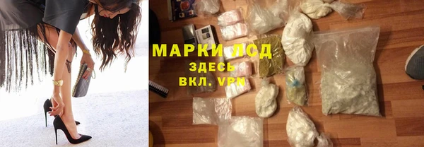 синтетический гашиш Абинск