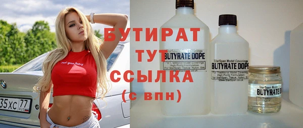 синтетический гашиш Абаза
