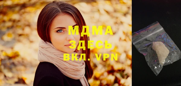 синтетический гашиш Абинск