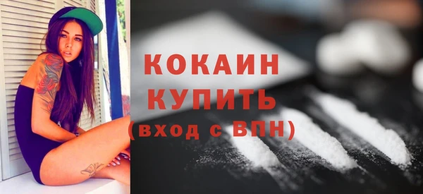 синтетический гашиш Абаза