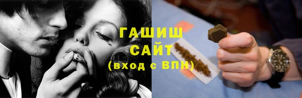 синтетический гашиш Абинск