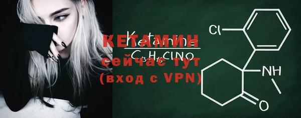 синтетический гашиш Абинск
