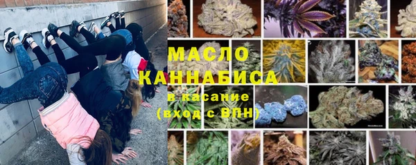 синтетический гашиш Абаза