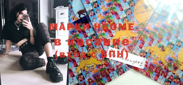 синтетический гашиш Абаза