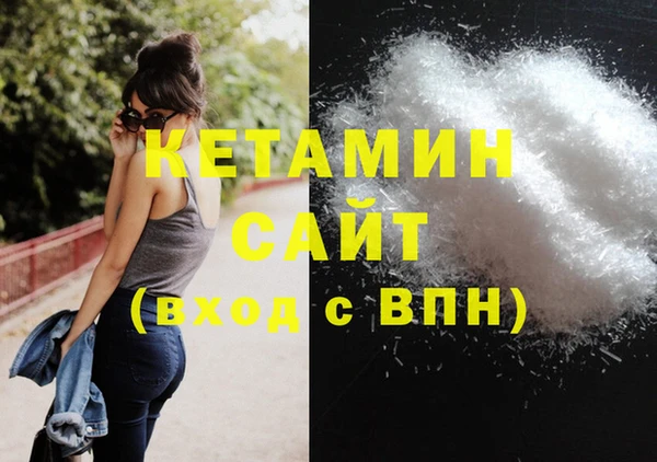 COCAINE Рославль