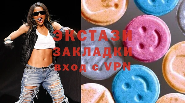 синтетический гашиш Абинск