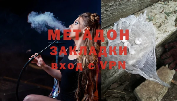 синтетический гашиш Абаза