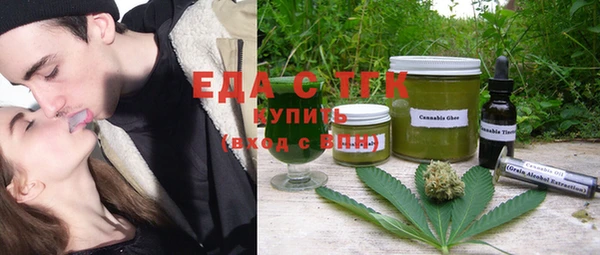синтетический гашиш Абаза