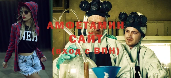 синтетический гашиш Абинск