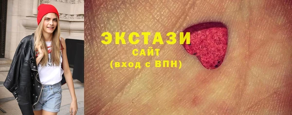 синтетический гашиш Абаза