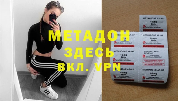 синтетический гашиш Абаза