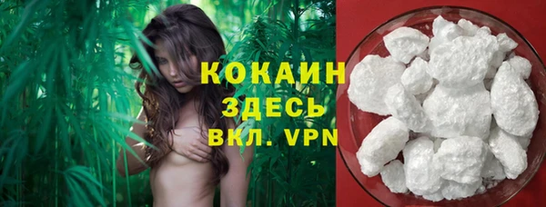 синтетический гашиш Абинск