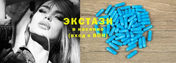 синтетический гашиш Абаза
