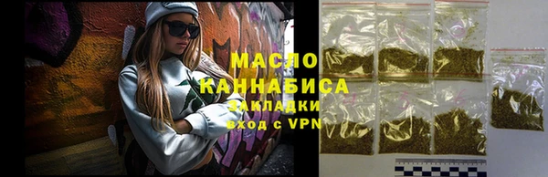 синтетический гашиш Абаза