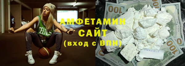 синтетический гашиш Абинск
