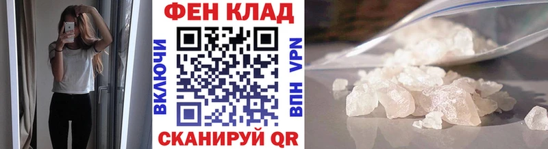 купить   OMG вход  Метамфетамин винт  Чулым 