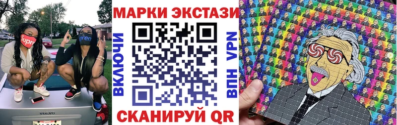 Марки NBOMe 1500мкг  как найти закладки  Чулым 