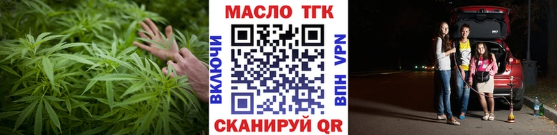 Дистиллят ТГК концентрат мега вход Чулым